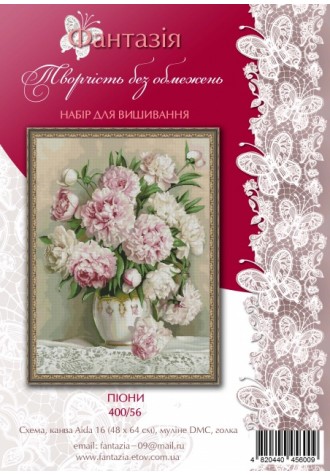 400/56 "Пионы". Набор для вышивания крестиком