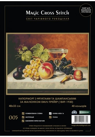 005 "Натюрморт с фруктами и шампанским".Набор для вышивания крестиком.