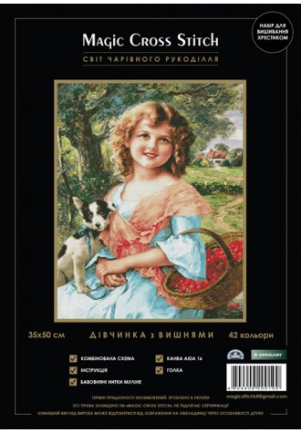 010 "Девочка с вишнями".Набор для вышивания крестиком.