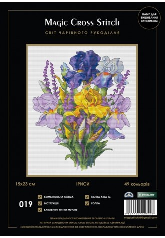 019 "Іриси".Набір для вишивання хрестиком.