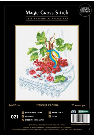 021 "Червона калина".Набір для вишивання хрестиком.