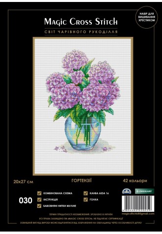 030 Гортензії.Набір для вишивання хрестиком.