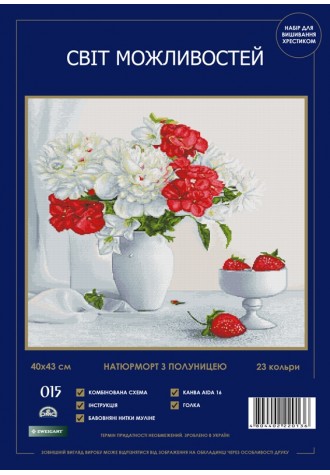 015 SM-N "Натюрморт с клубникой".Набор для вышивания крестиком.