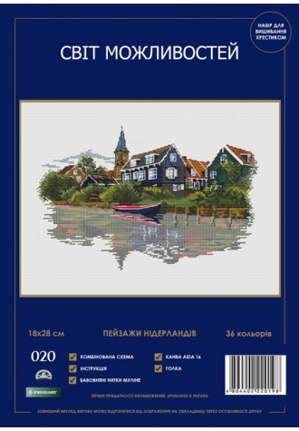 020 SM-N "Пейзажи Нидерландов".Набор для вышивания крестиком.