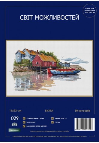 029 SM-N "Бухта".Набор для вышивания крестиком.
