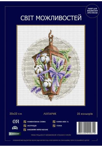 031 SM-N "Фонарь".Набор для вышивания крестиком.