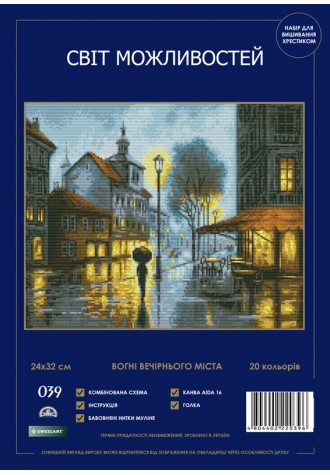 039 SM-N "Вогні вечірнього міста".Набір для вишивання хрестиком.