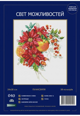 040 SM-N "Пуансентія".Набір для вишивання хрестиком.