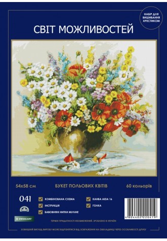 041 SM-N "Букет польових квітів".Набір для вишивання хрестиком.