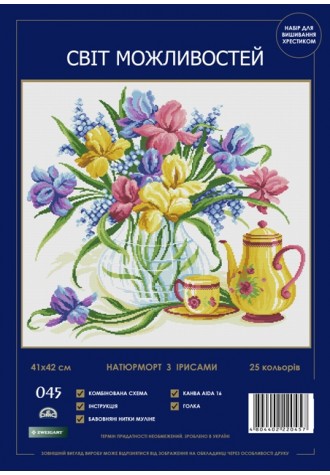 045 SM-N "Натюрморт з ірисами".Набір для вишивання хрестиком.