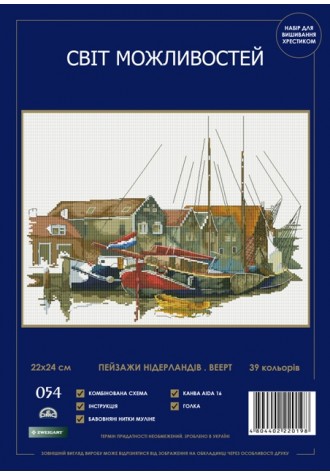 054 SM-N "Пейзажи Нідерландів.Веерт.".Набір для вишивання хрестиком.
