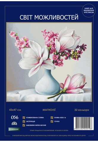 056 SM-N "Магнолії".Набір для вишивання хрестиком.