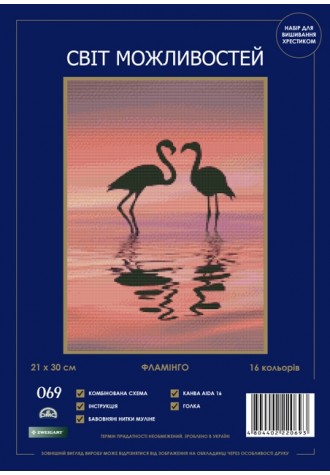 069 SM-N "Фламінго".Набір для вишивання хрестиком.