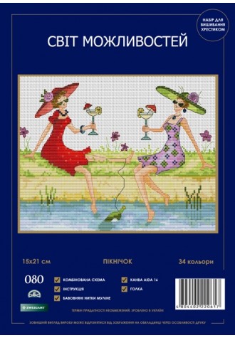 080 SM-N "Пікнічок".Набір для вишивання хрестиком.