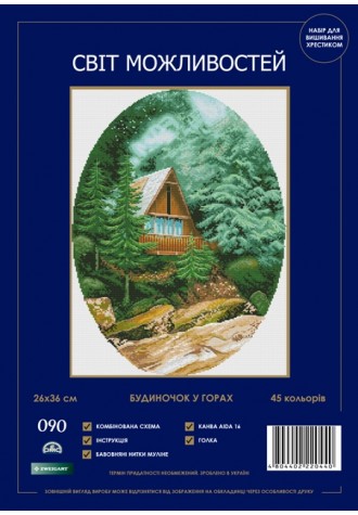 090 SM-N "Будиночок у горах".Набір для вишивання хрестиком.