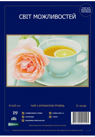 119 SM-N "Чай з ароматом троянд ".Набір для вишивання хрестиком.