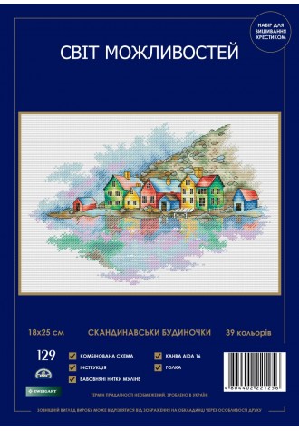 129 SM-N "Скандинавськи будиночки ".Набір для вишивання хрестиком.