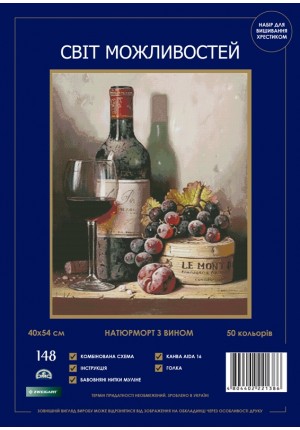 148 SM-N "Натюрморт з вином ".Набір для вишивання хрестиком.