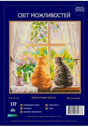 177 SM-N "Муркотлива весна".Набір для вишивання хрестиком.