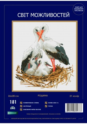 181 SM-N "Родина".Набір для вишивання хрестиком.