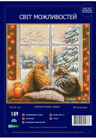 189 SM-N "Муркотлива зима".Набір для вишивання хрестиком.