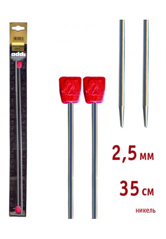 100-7/2.5-35 Спицы, прямые, никелированный алюминий, №2.5, 35 см. 2 шт