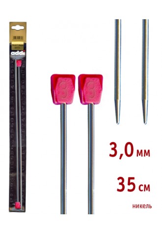 100-7/3-35 Спицы, прямые, никелированный алюминий, №3.0, 35 см. 2 шт