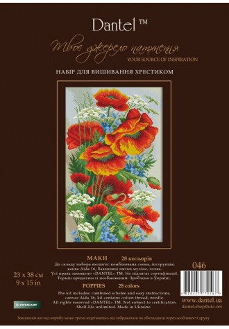 046 "Маки". Набор для вышивания крестиком