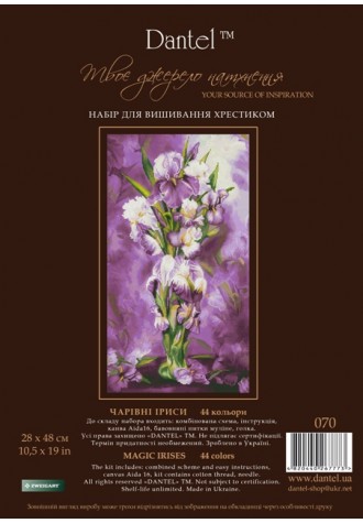 070 "Нежные Ирисы". Набор для вышивания крестиком