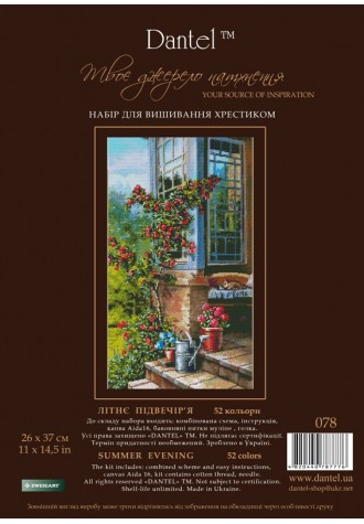 078 "Летний полдень".Набор для вышивания крестиком