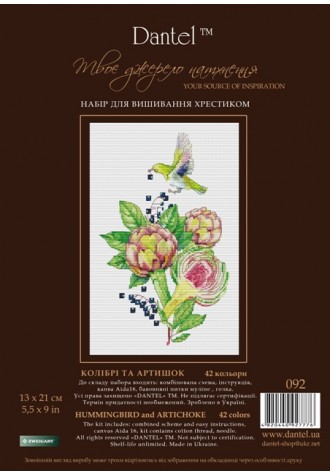 092 "Колибри и артишок". Набор для вышивания крестиком