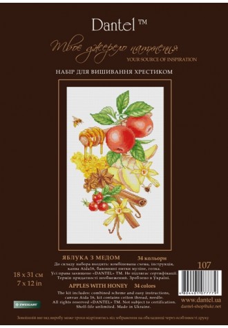 107 "Яблоки с медом".Набор для вышивания крестиком.