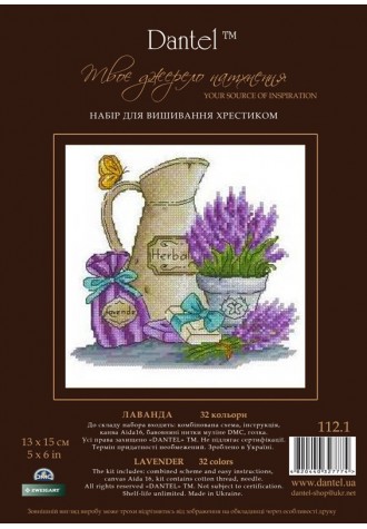 112.1 "Лаванда".Набор для вышивания крестиком.