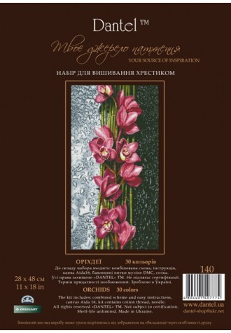 140 "Орхидеи".Набор для вышивания крестиком.