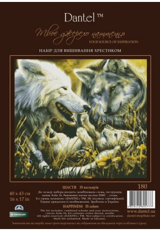 180 "Щастя".Набір для вишивання хрестиком.