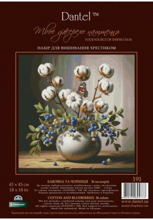 191 "Бавовна та чорниця".Набір для вишивання хрестиком.