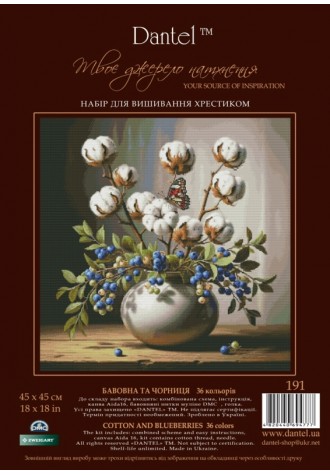 191 "Бавовна та чорниця".Набір для вишивання хрестиком.