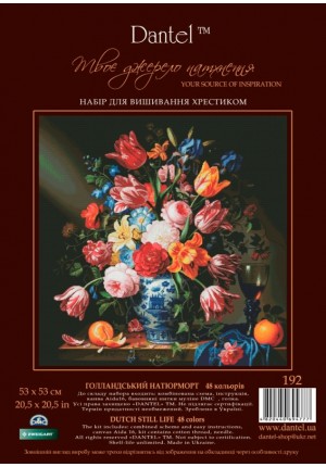 192 "Голландський натюрморт".Набір для вишивання хрестиком.