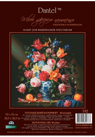 192 "Голландський натюрморт".Набір для вишивання хрестиком.