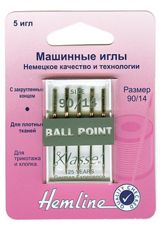 101.90 Иглы для бытовых швейных машин с круглым кончиком для трикотажа № 90