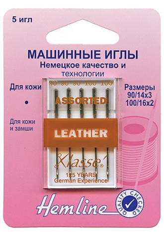 104.99 Иглы для бытовых швейных машин кожа № 90, 100