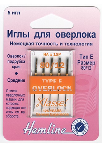 107 E Иглы для бытовых оверлоков № 80, тип Е (HAXISP)