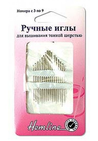 200.39 Иглы ручные для шитья и вышивания гладью, №3-9, 16 шт