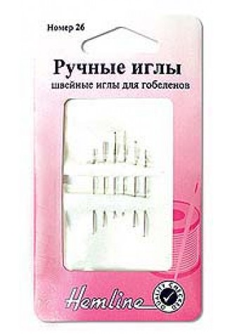 203.26 Иглы ручные для вышивания с закругленны кончиком № 26, 6 шт