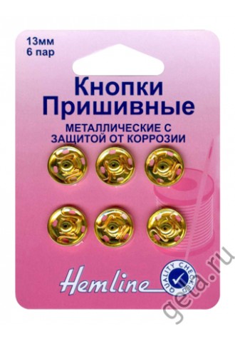 420.13.G Кнопки пришивные металлические 6 пар,13 мм