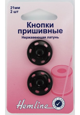 421.21  Кнопки пришивные металлические 2 пары,21 мм