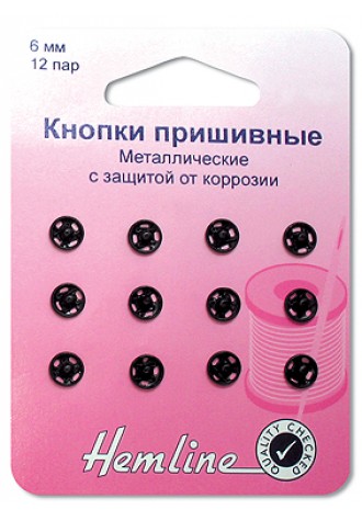 421.6  Кнопки пришивные металлические 12 пар,6 мм