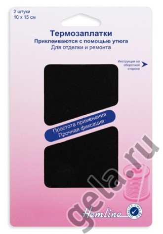 690 B Термо - заплатки 10х15 см, 2 шт