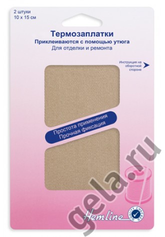 690 F Термо - заплатки 10х15 см, 2 шт