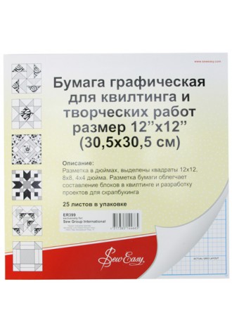 399 ER Бумага графическая для квилтинга и творческих работ (альбом)
